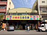 環境圖(8)