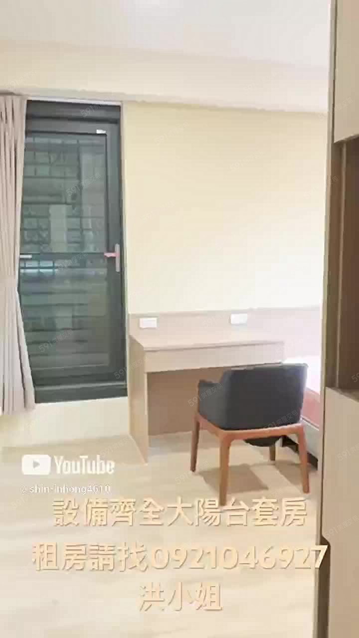 獨立陽台大套房全配獨洗曬_近中國醫_一中商圈_採光佳 - Image 1