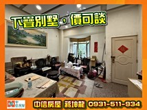 忠三街🌈【小蔣推薦】瓏山林..