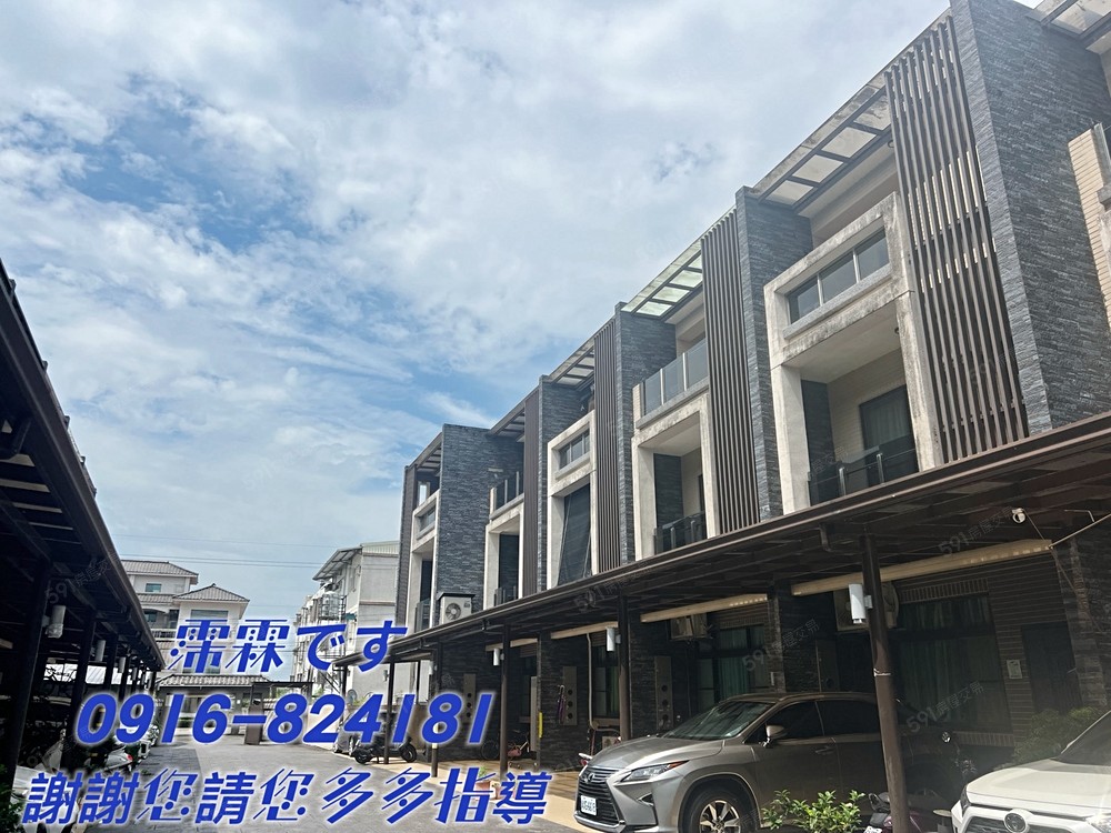 房屋圖片