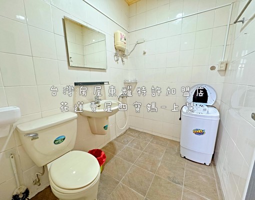 🍎慈惠舒適套房設備全🍏賣屋四寶媽上慧 - Image 3
