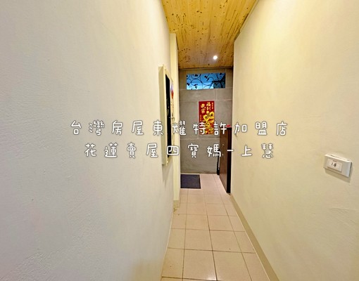 🍎慈惠舒適套房設備全🍏賣屋四寶媽上慧 - Image 6