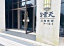 龍潭區-三角林街2房2廳，33.8坪