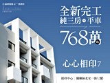 宣傳圖(14)