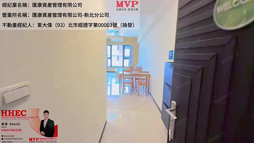 MVP社宅可租補採光佳優美3房景觀戶含車管 - Image 1