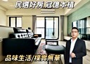 楠梓區-大學二十七街3房2廳，45.3坪