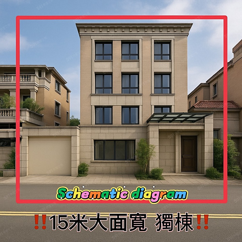 房屋圖片