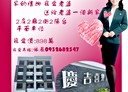 大村鄉-大智路一段2房2廳，25坪