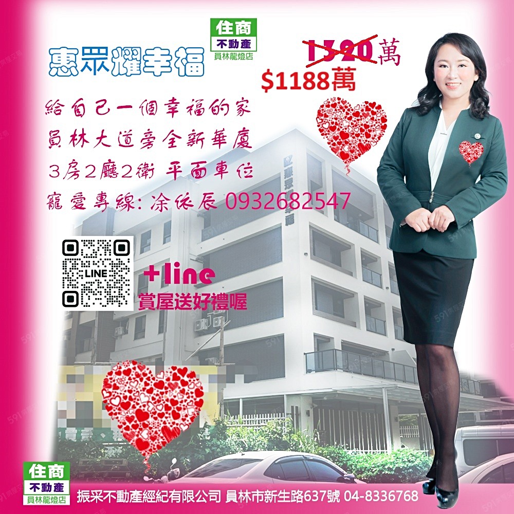 房屋圖片