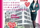 員林市-三條街3房2廳，32.9坪