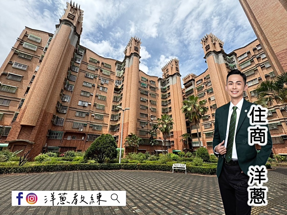 房屋圖片