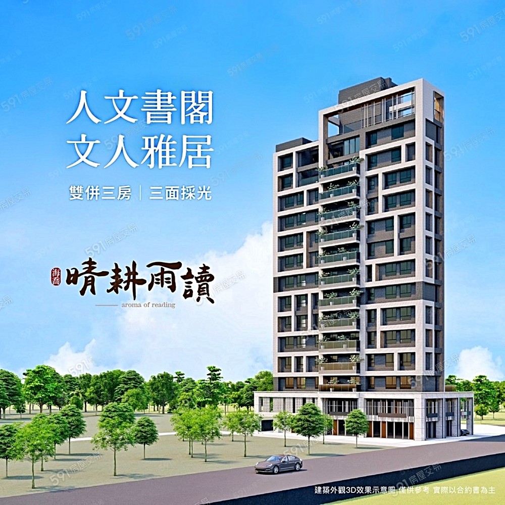 房屋圖片