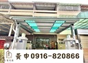 北區-國強街3房2廳，27.4坪