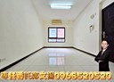 中壢區-中園路2房2廳，33.6坪