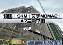 小港區-安美街3房2廳，42坪