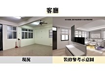 永二街288巷近東橋甕仔地31..
