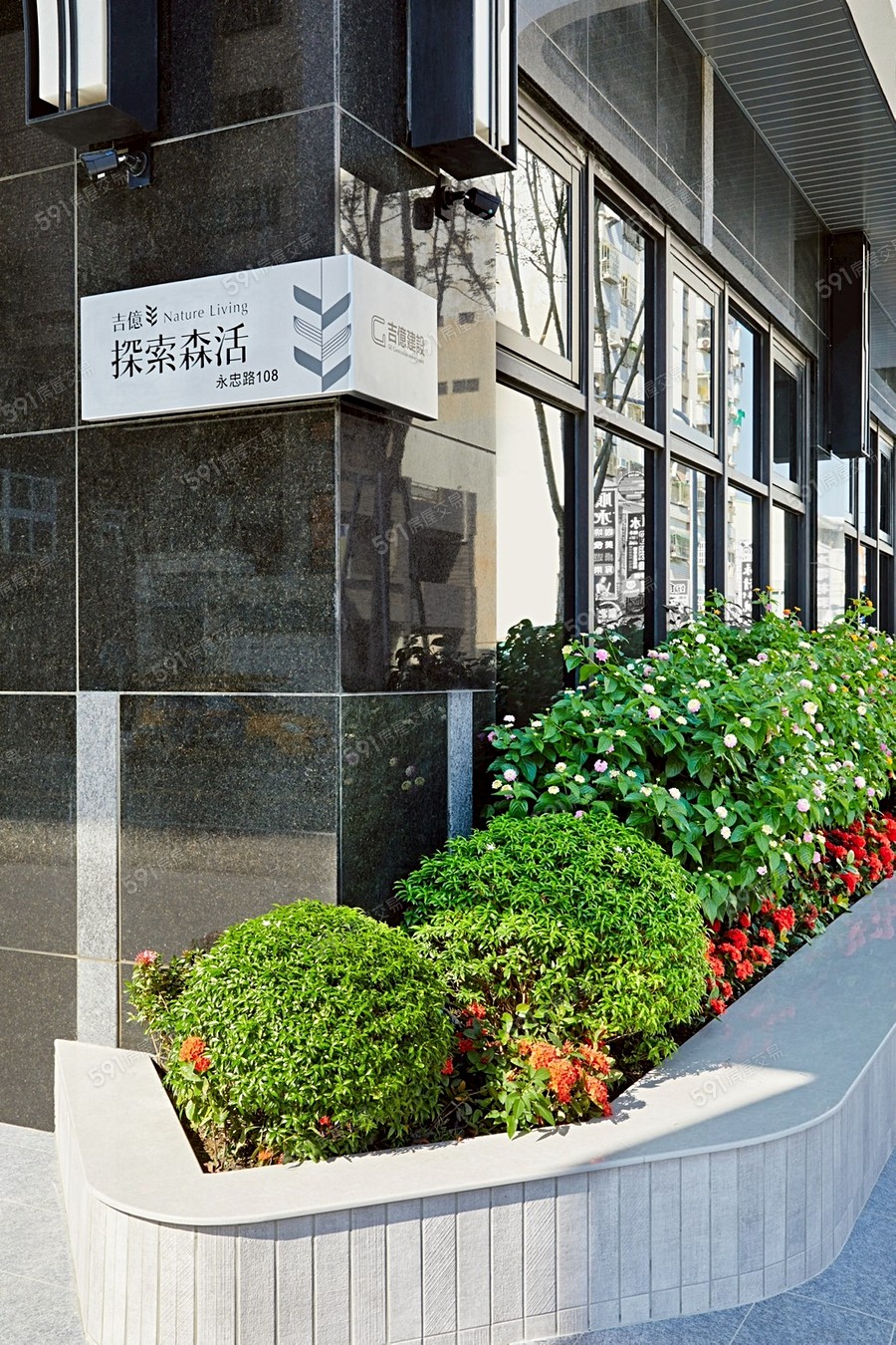 探索森活實景圖