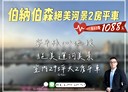 安平區-慶平路2房2廳，46.9坪
