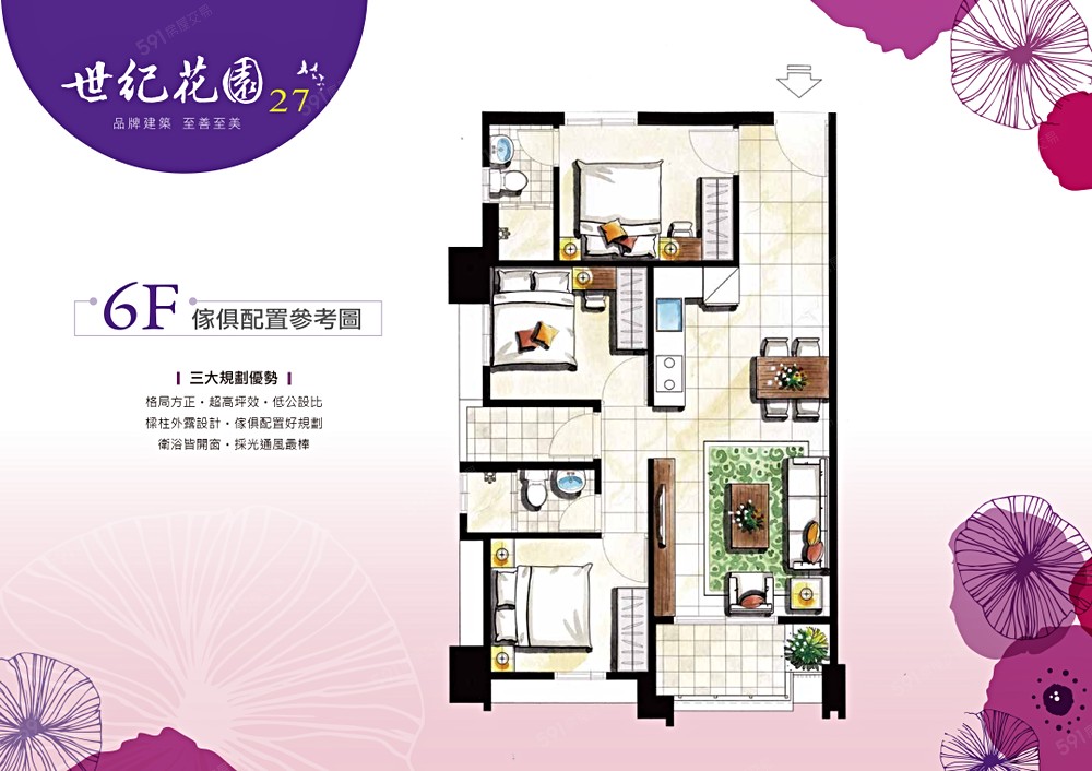 房屋圖片