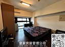 頭份市-自強路獨立套房，7坪