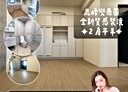 沙鹿區-中山路2房2廳，29坪