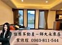 中山區-堤頂大道二段3房2廳，52.4坪