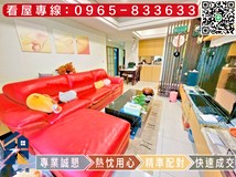 梅獅路二段𒆙楊梅三房⫸⫸⫸..