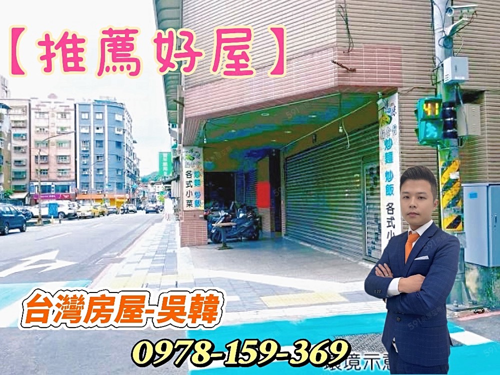 房屋圖片