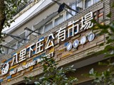 環境圖(7)