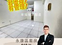 永康區-中華路1房0廳，7.3坪