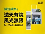 宣傳圖(4)