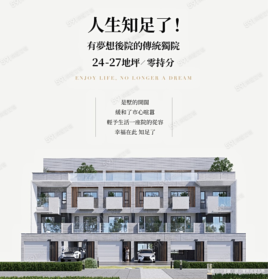 織筑藏樂6宣傳圖