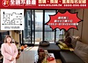 土城區-清水路3房2廳，50.9坪