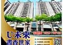 林口區-仁愛路二段2房2廳，56.6坪