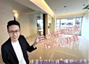 淡水區-民權路3房2廳，30.8坪
