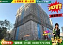 新莊區-豐盛二街2房2廳，32.1坪