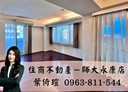文山區-木柵路二段3房2廳，55.9坪