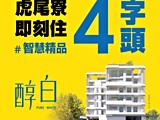 宣傳圖(10)
