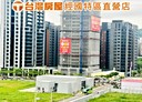 桃園區-日光路3房2廳，46.1坪