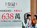 宣傳圖(16)