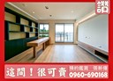 西屯區-福星北路3房2廳，55.4坪