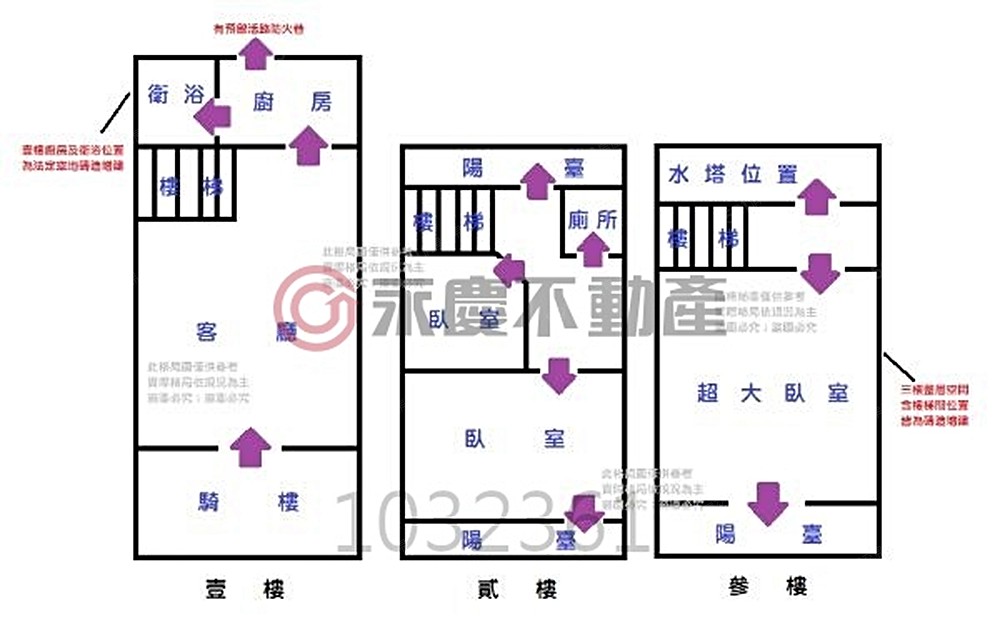 房屋圖片