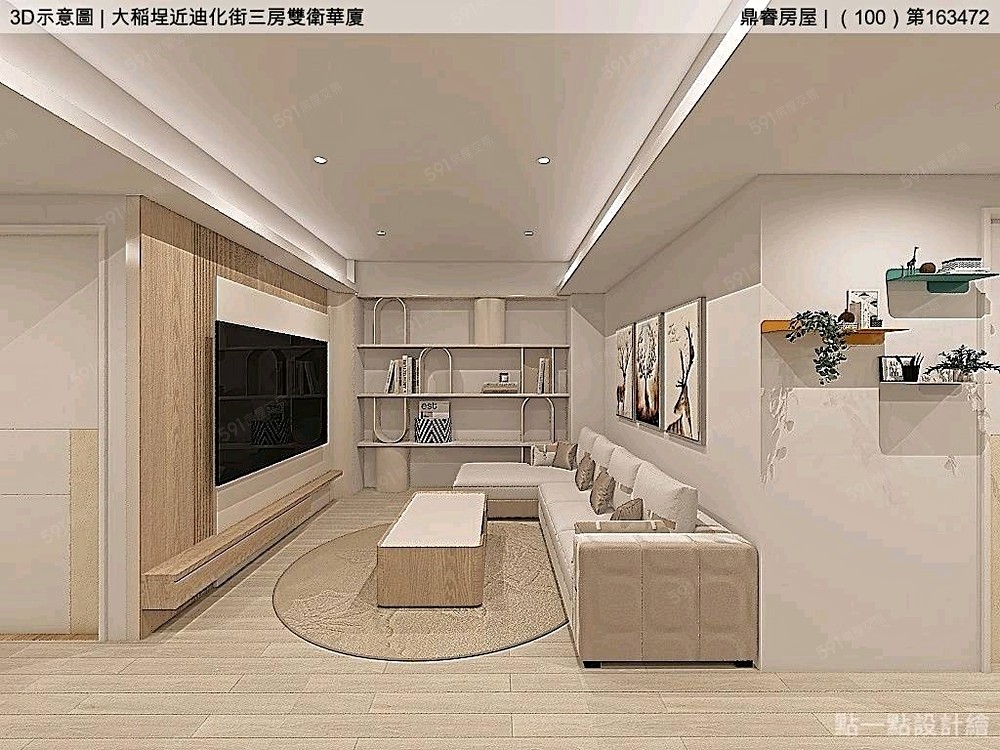 房屋圖片