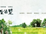 宣傳圖(2)