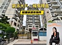 新莊區-中和街4房2廳，66.6坪