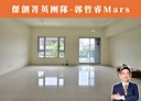 南港區-永吉路2房2廳，62坪