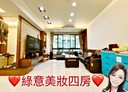 板橋區-國慶路4房2廳，54.8坪