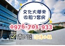 士林區-光華路7房0廳，43.3坪