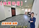 中正區-新豐街3房2廳，47坪
