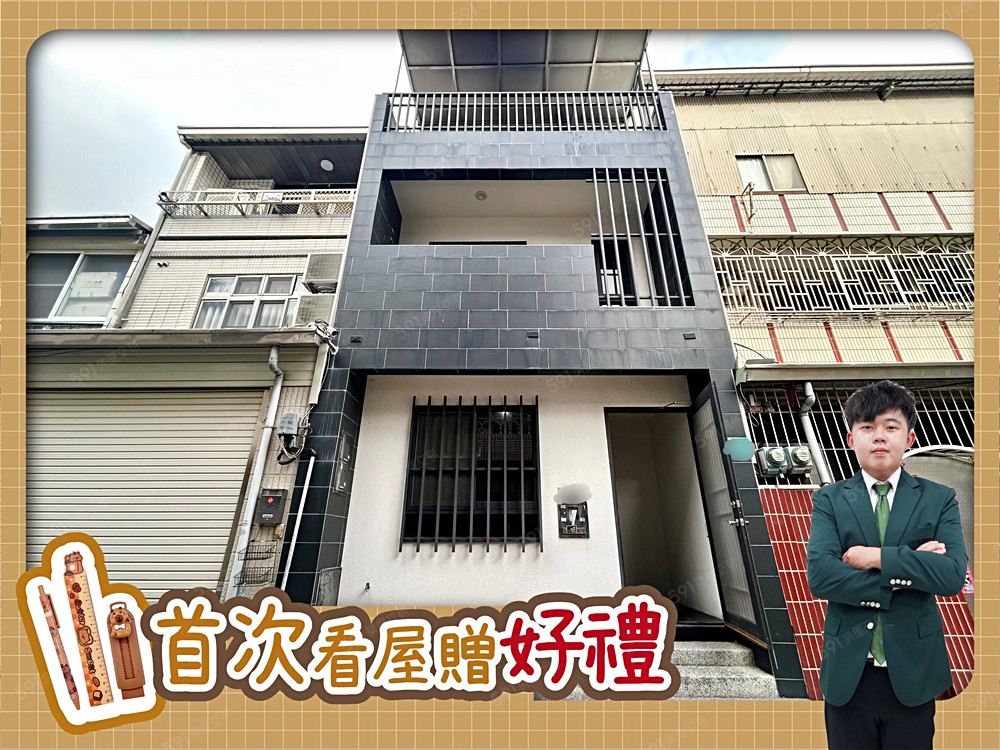 房屋圖片